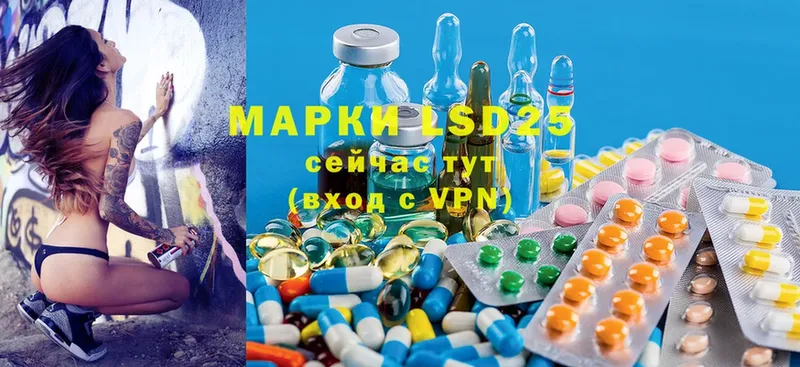 shop наркотические препараты  Азнакаево  Лсд 25 экстази ecstasy 