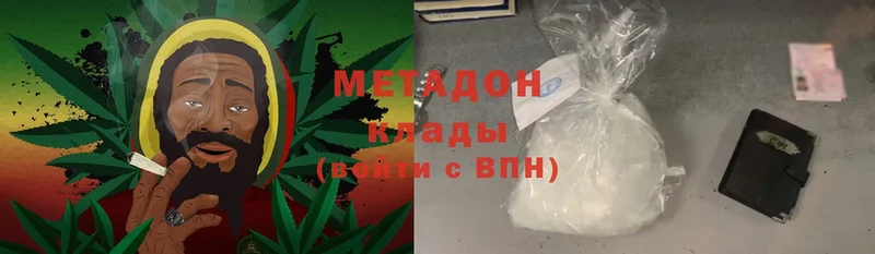 МЕТАДОН methadone  hydra рабочий сайт  Азнакаево 